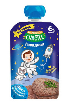 Пюре Маленькое счастье Говядина с 6мес д/п 80г