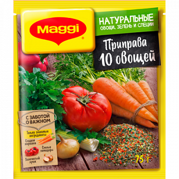 Приправа Овощная гранулированная Магги 75г