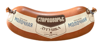 Колбаса вареная Молочная Дугушка Стародворье 600г