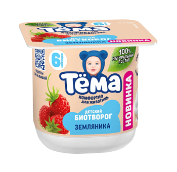 Биотворог Тема Земляника с 6мес 4% 95г БЗМЖ